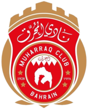 Al-Muharraq